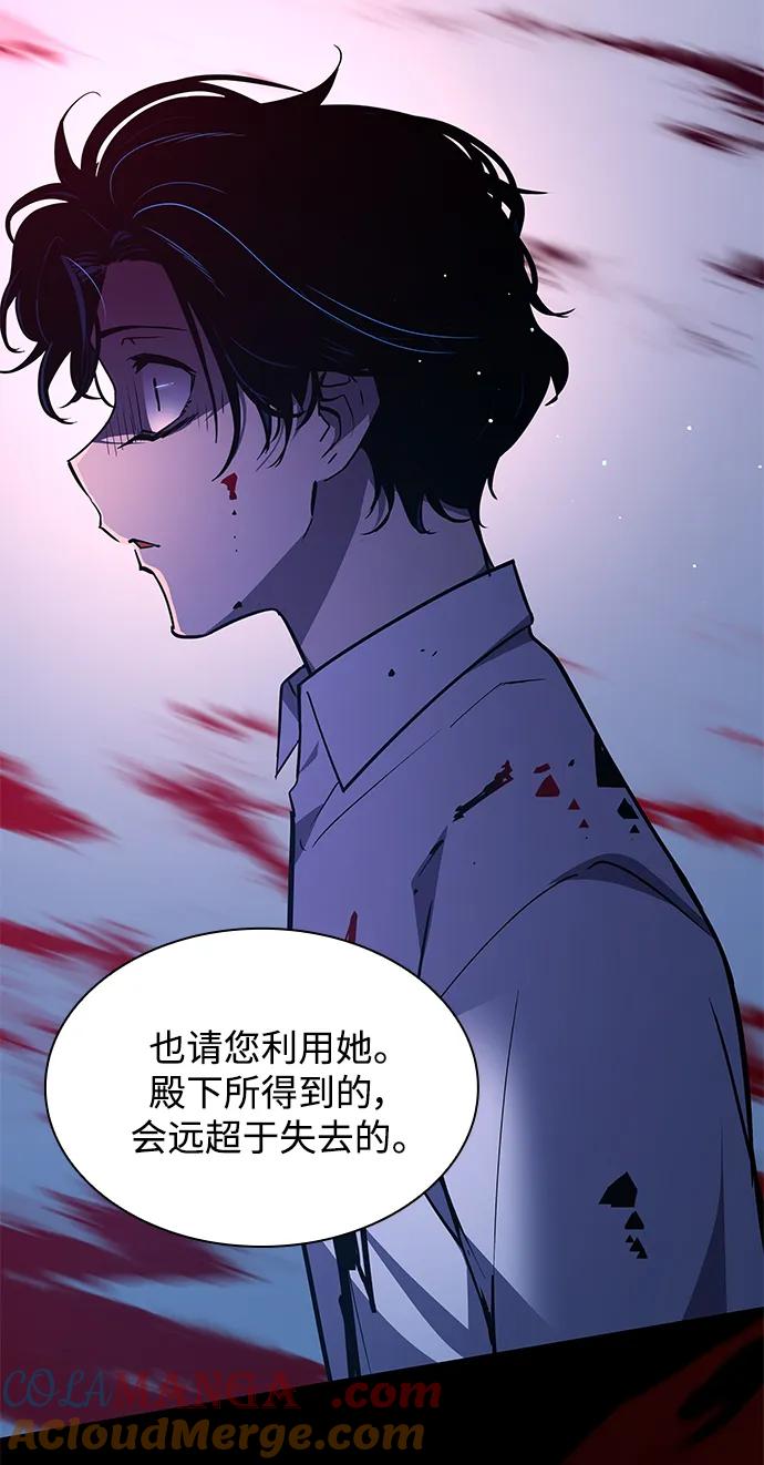《菲丽亚罗杰-荆棘王冠的预言》[第104话] 埃拉昂（1） 第49页
