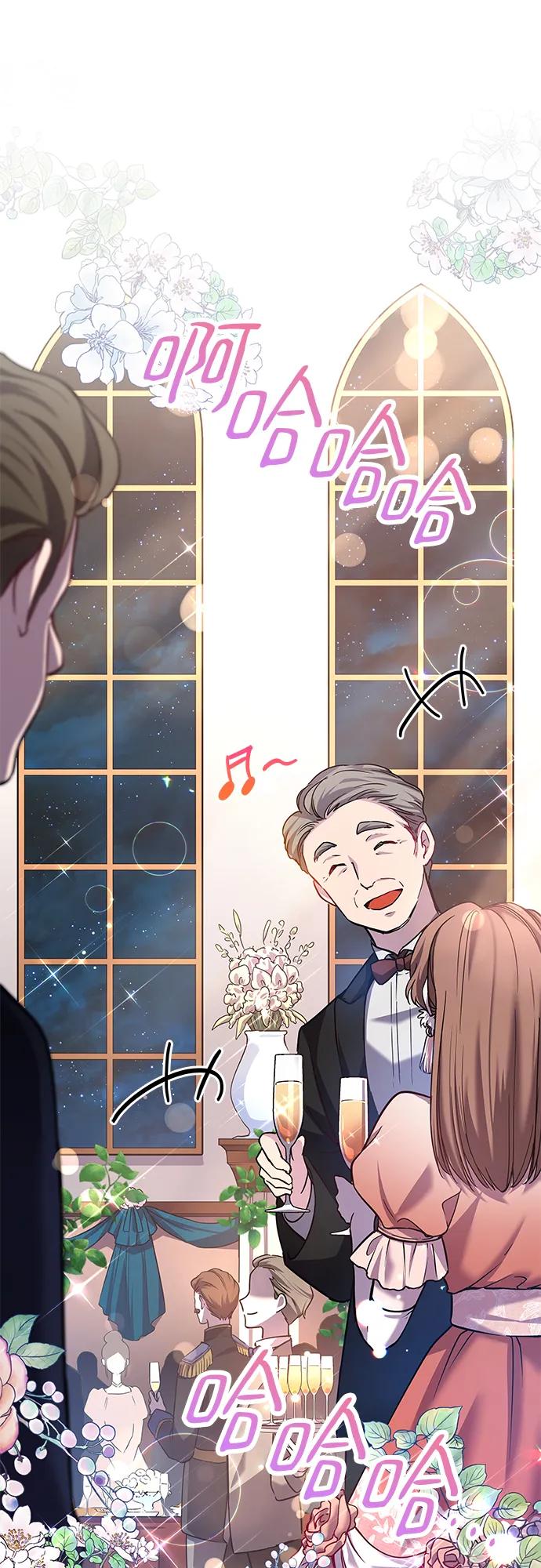 《菲丽亚罗杰-荆棘王冠的预言》[第104话] 埃拉昂（1） 第2页