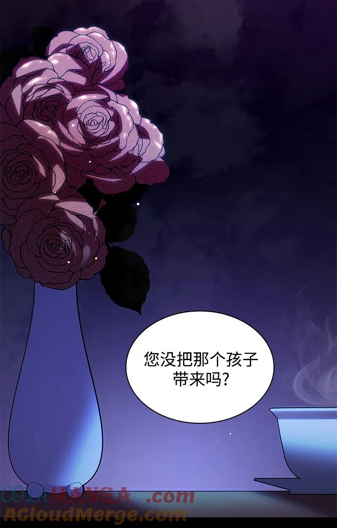 《菲丽亚罗杰-荆棘王冠的预言》[第104话] 埃拉昂（1） 第34页