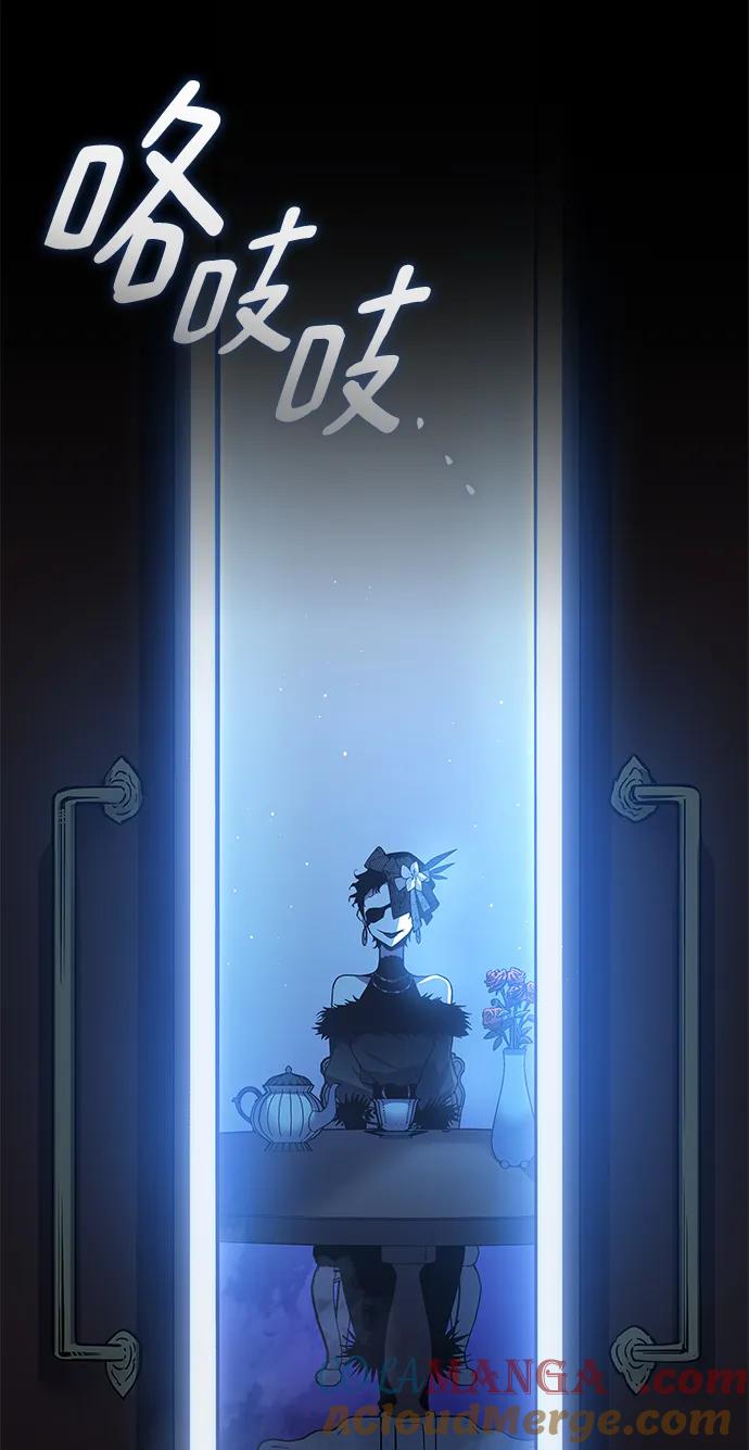 《菲丽亚罗杰-荆棘王冠的预言》[第104话] 埃拉昂（1） 第28页