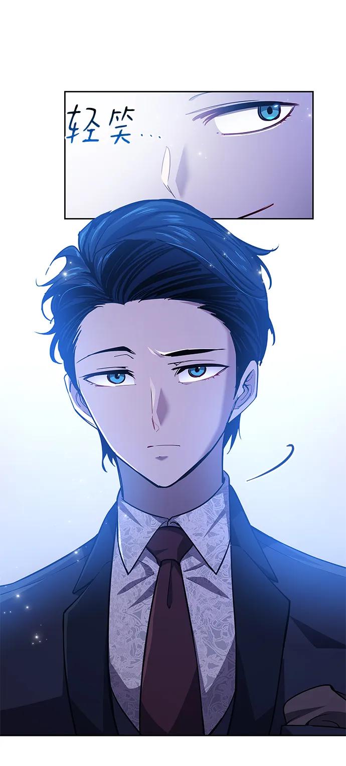 《菲丽亚罗杰-荆棘王冠的预言》[第106话] 埃拉昂（3） 第20页