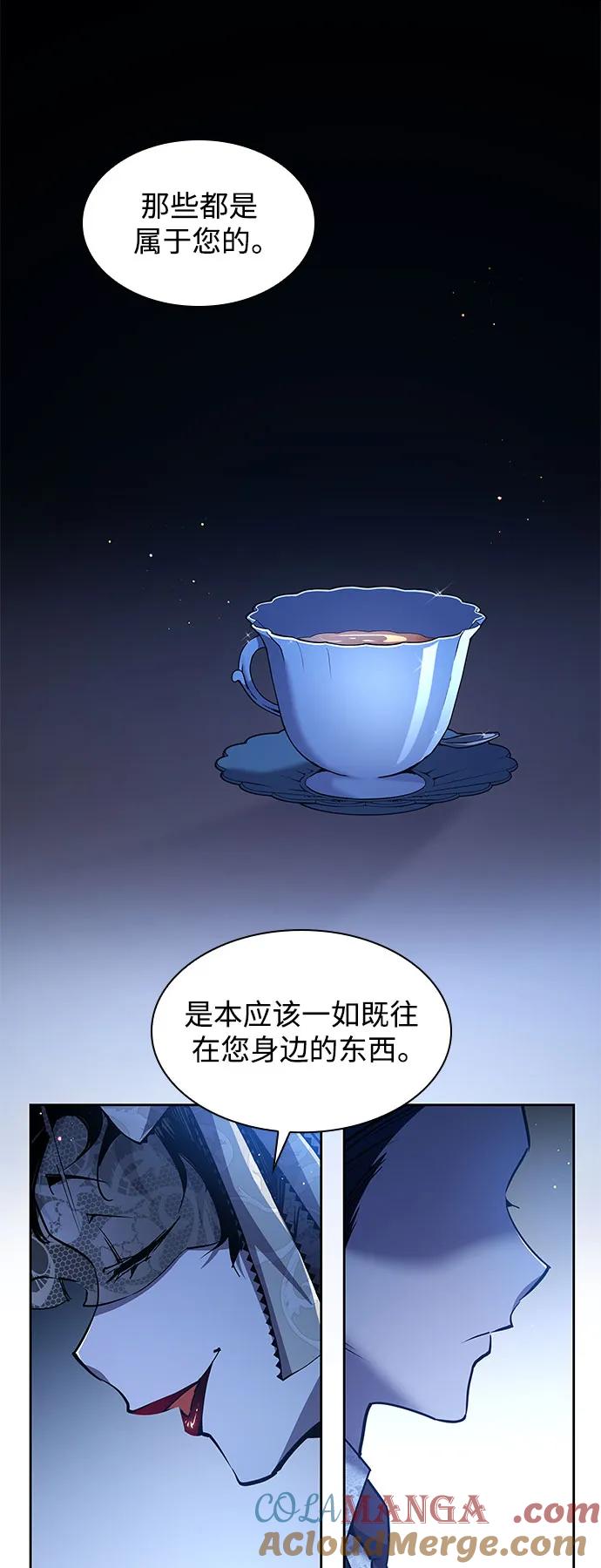 《菲丽亚罗杰-荆棘王冠的预言》[第107话] 埃拉昂（4） 第19页