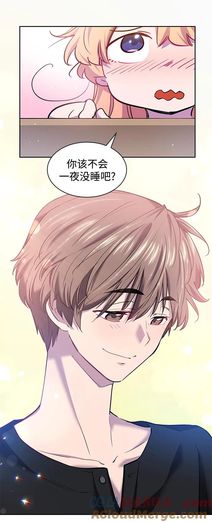 《菲丽亚罗杰-荆棘王冠的预言》[第108话] 埃拉昂（5） 第13页