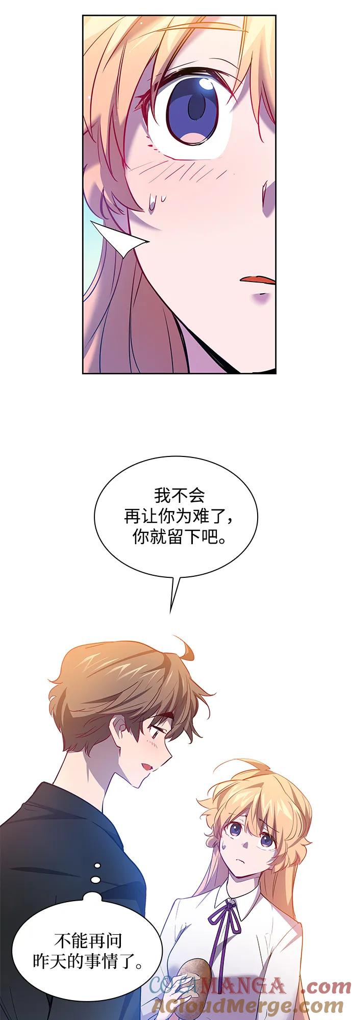 《菲丽亚罗杰-荆棘王冠的预言》[第108话] 埃拉昂（5） 第40页