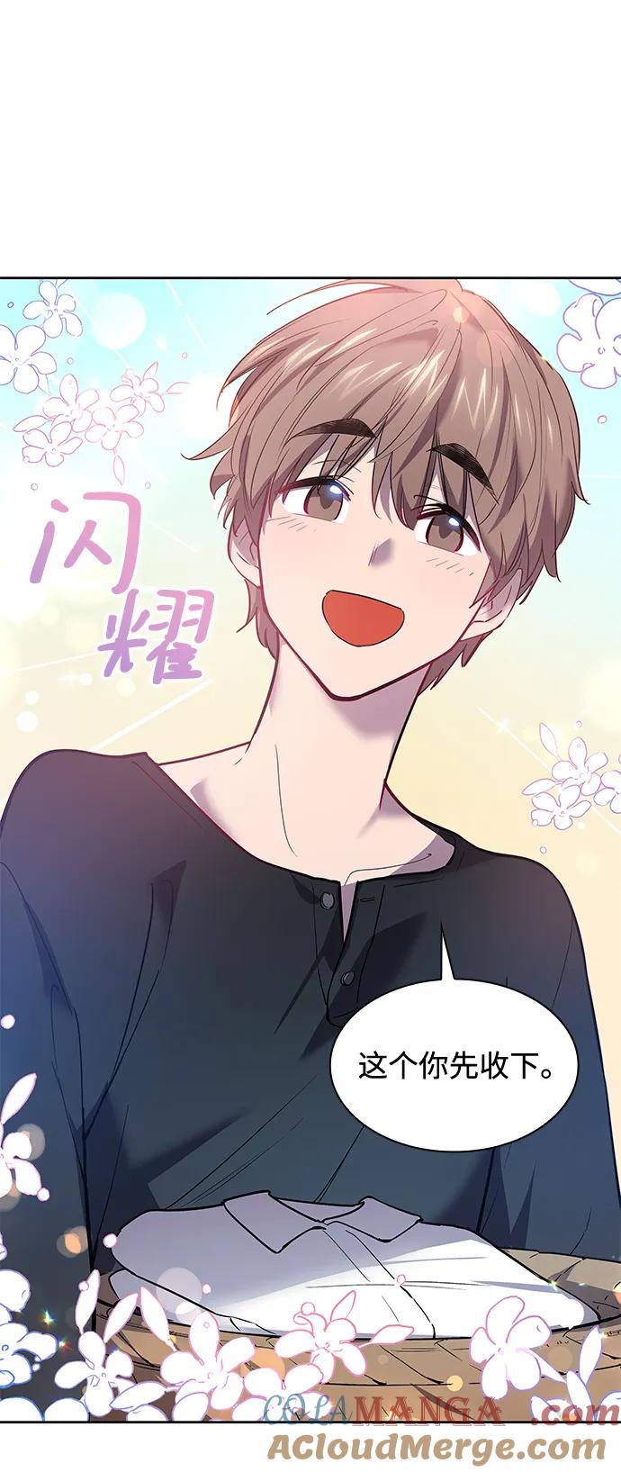 《菲丽亚罗杰-荆棘王冠的预言》[第108话] 埃拉昂（5） 第22页