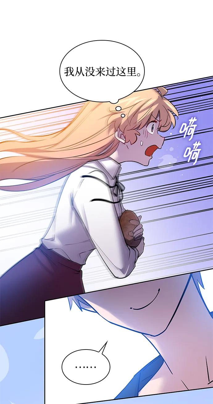 《菲丽亚罗杰-荆棘王冠的预言》[第108话] 埃拉昂（5） 第35页
