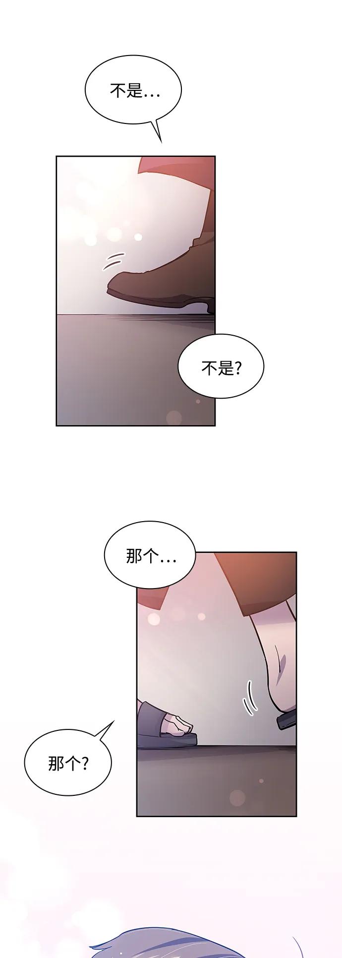《菲丽亚罗杰-荆棘王冠的预言》[第109话] 埃拉昂（6） 第38页