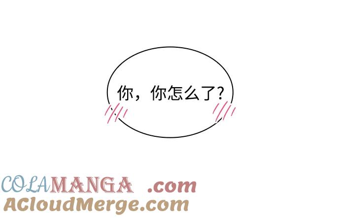 《菲丽亚罗杰-荆棘王冠的预言》[第109话] 埃拉昂（6） 第28页