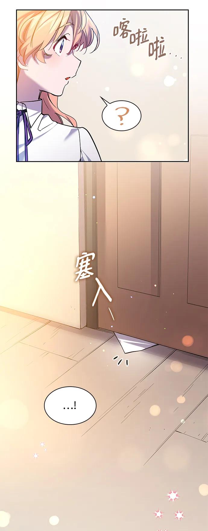 《菲丽亚罗杰-荆棘王冠的预言》[第109话] 埃拉昂（6） 第5页