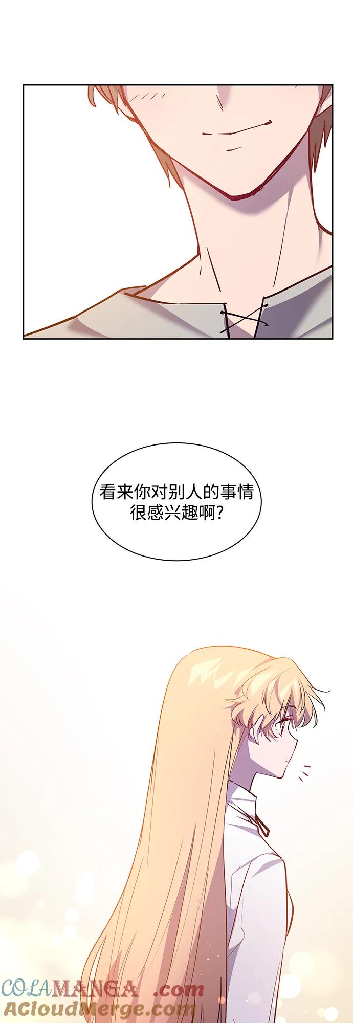 《菲丽亚罗杰-荆棘王冠的预言》[第109话] 埃拉昂（6） 第34页