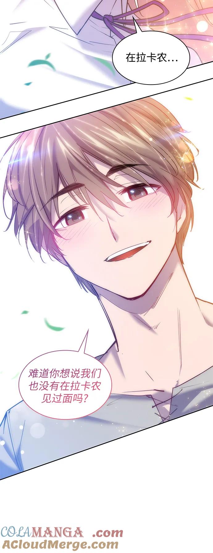 《菲丽亚罗杰-荆棘王冠的预言》[第109话] 埃拉昂（6） 第37页