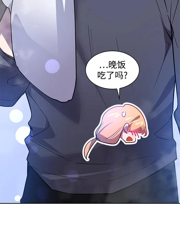 《菲丽亚罗杰-荆棘王冠的预言》[第110话] 埃拉昂（7） 第30页