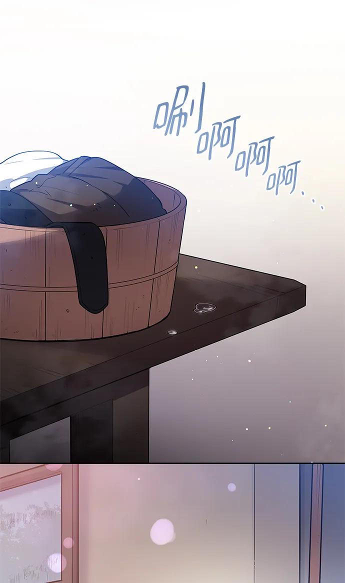 《菲丽亚罗杰-荆棘王冠的预言》[第110话] 埃拉昂（7） 第27页