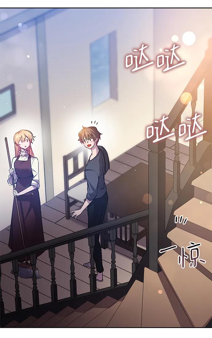 《菲丽亚罗杰-荆棘王冠的预言》[第110话] 埃拉昂（7） 第33页
