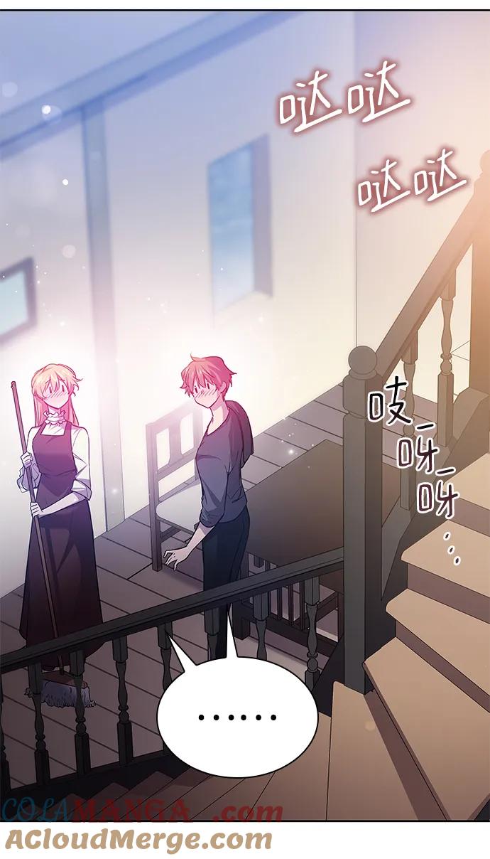 《菲丽亚罗杰-荆棘王冠的预言》[第110话] 埃拉昂（7） 第34页