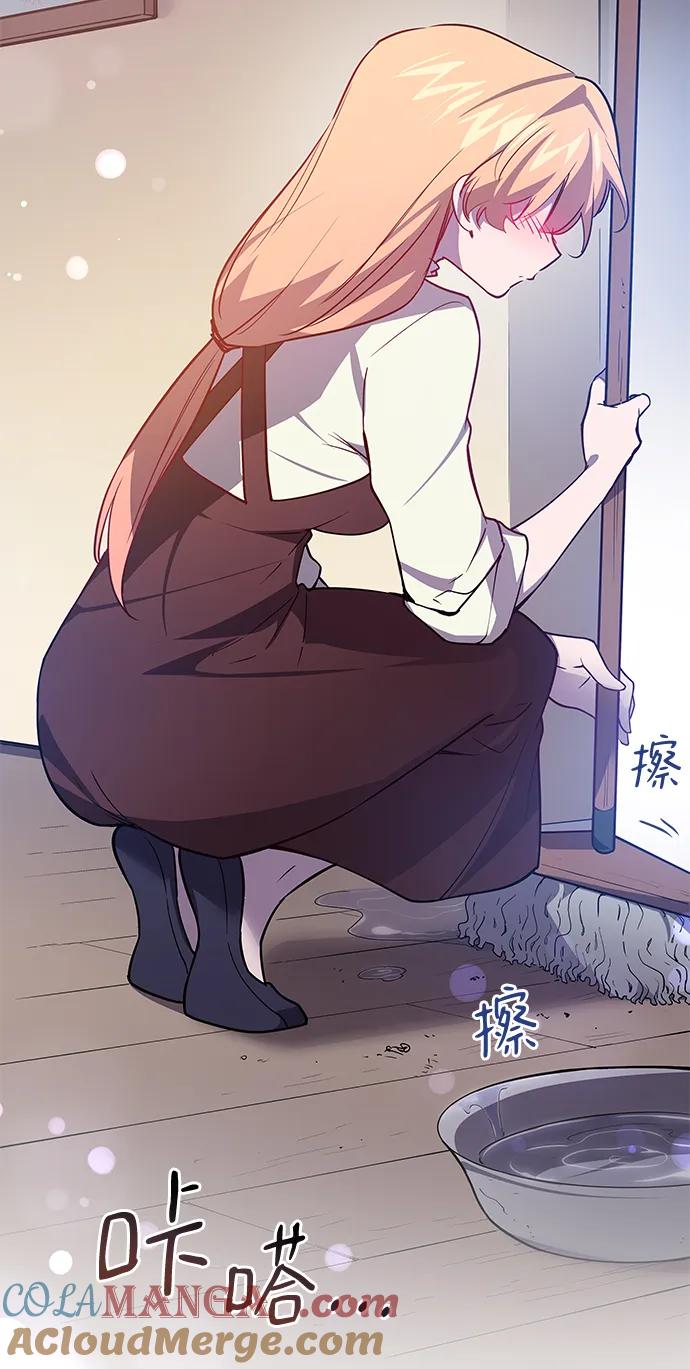 《菲丽亚罗杰-荆棘王冠的预言》[第110话] 埃拉昂（7） 第28页