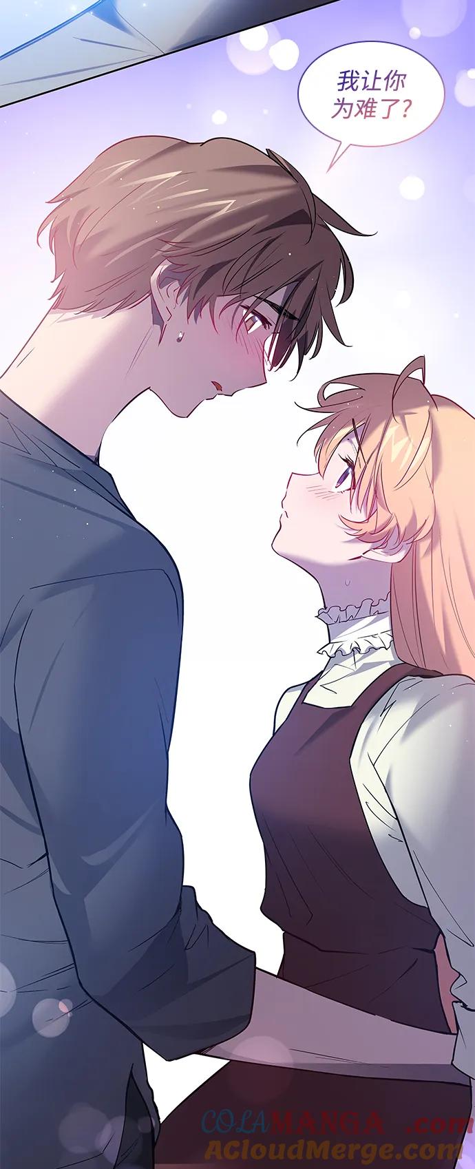 《菲丽亚罗杰-荆棘王冠的预言》[第110话] 埃拉昂（7） 第55页