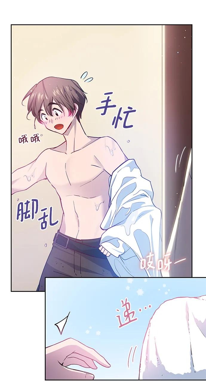 《菲丽亚罗杰-荆棘王冠的预言》[第110话] 埃拉昂（7） 第23页