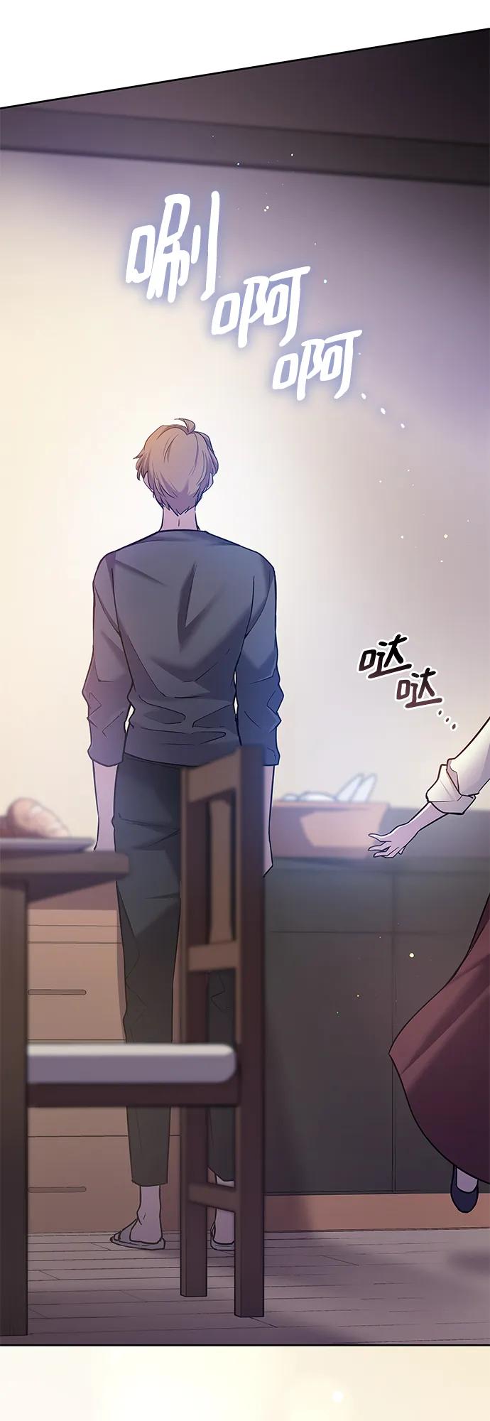 《菲丽亚罗杰-荆棘王冠的预言》[第111话] 庆典，再次点火（1） 第11页