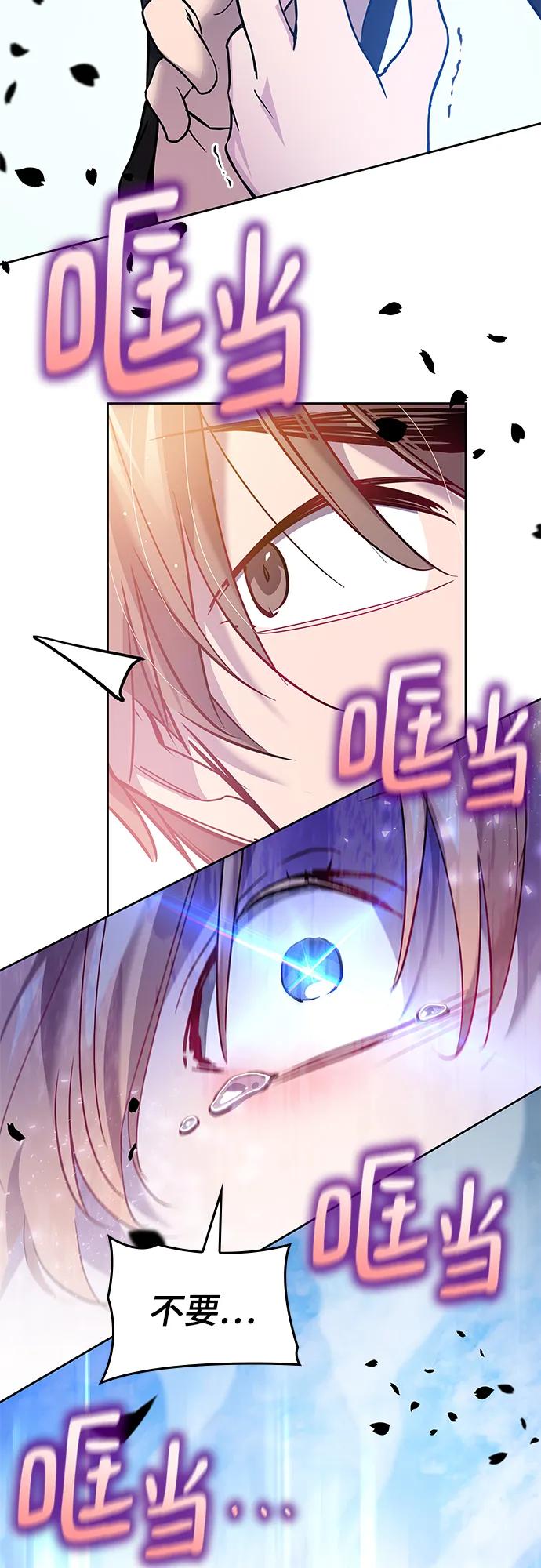 《菲丽亚罗杰-荆棘王冠的预言》[第111话] 庆典，再次点火（1） 第65页