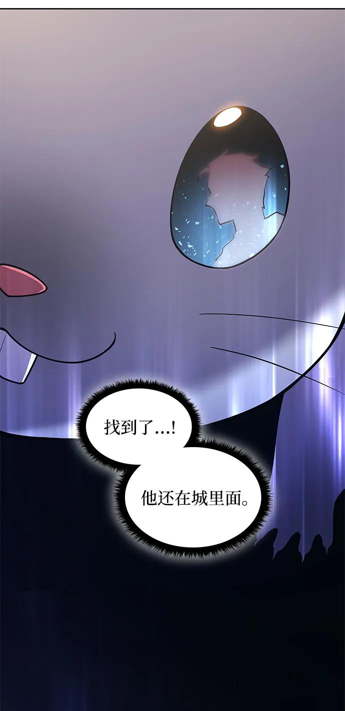 《菲丽亚罗杰-荆棘王冠的预言》[第111话] 庆典，再次点火（1） 第17页