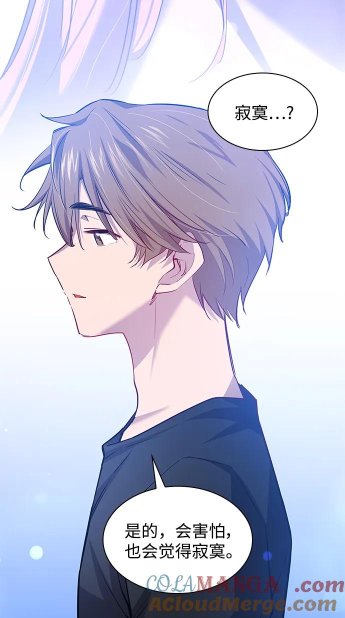 《菲丽亚罗杰-荆棘王冠的预言》[第111话] 庆典，再次点火（1） 第34页