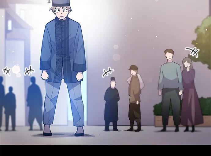 《菲丽亚罗杰-荆棘王冠的预言》[第112话] 庆典，再次点火（2） 第23页