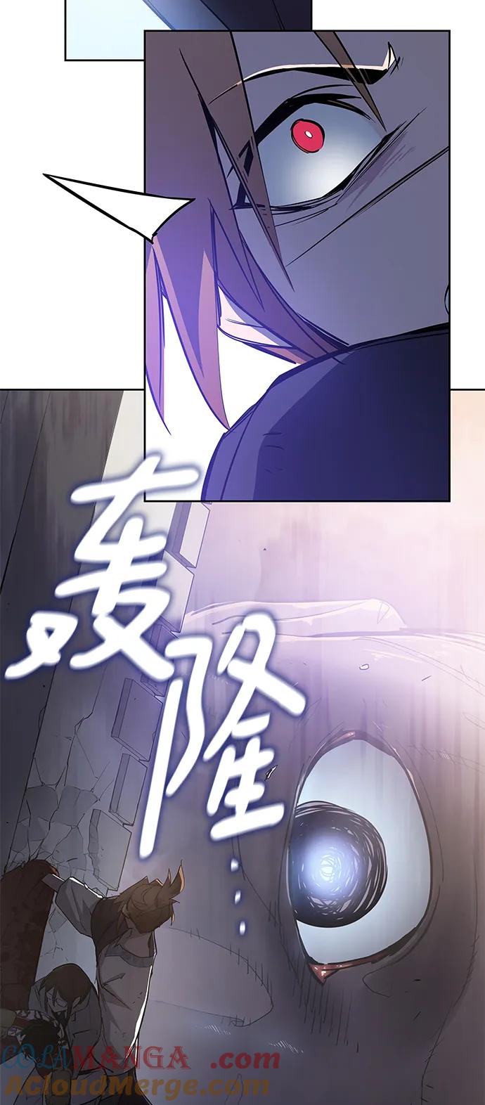 《菲丽亚罗杰-荆棘王冠的预言》[第113话] 庆典，再次点火（3） 第13页
