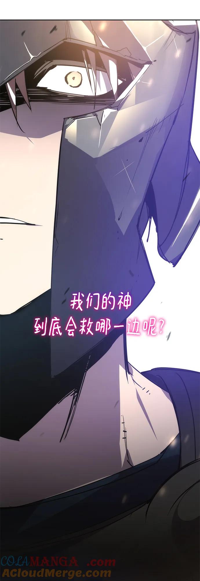 《菲丽亚罗杰-荆棘王冠的预言》[第113话] 庆典，再次点火（3） 第43页