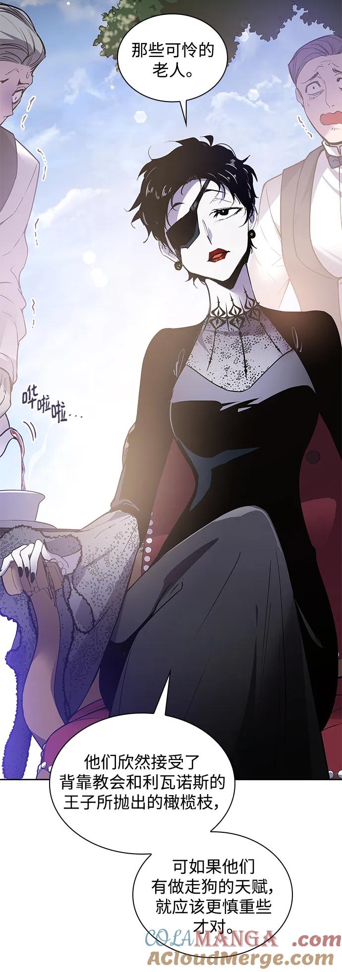 《菲丽亚罗杰-荆棘王冠的预言》[第113话] 庆典，再次点火（3） 第34页