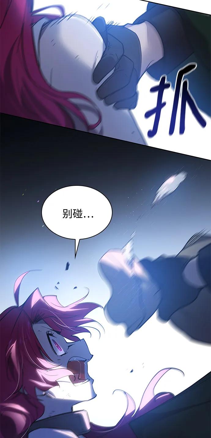 《菲丽亚罗杰-荆棘王冠的预言》[第113话] 庆典，再次点火（3） 第51页