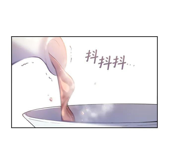 《菲丽亚罗杰-荆棘王冠的预言》[第113话] 庆典，再次点火（3） 第35页