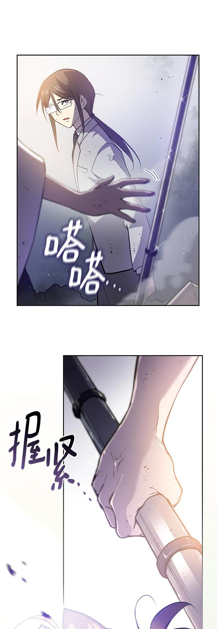 《菲丽亚罗杰-荆棘王冠的预言》[第113话] 庆典，再次点火（3） 第20页