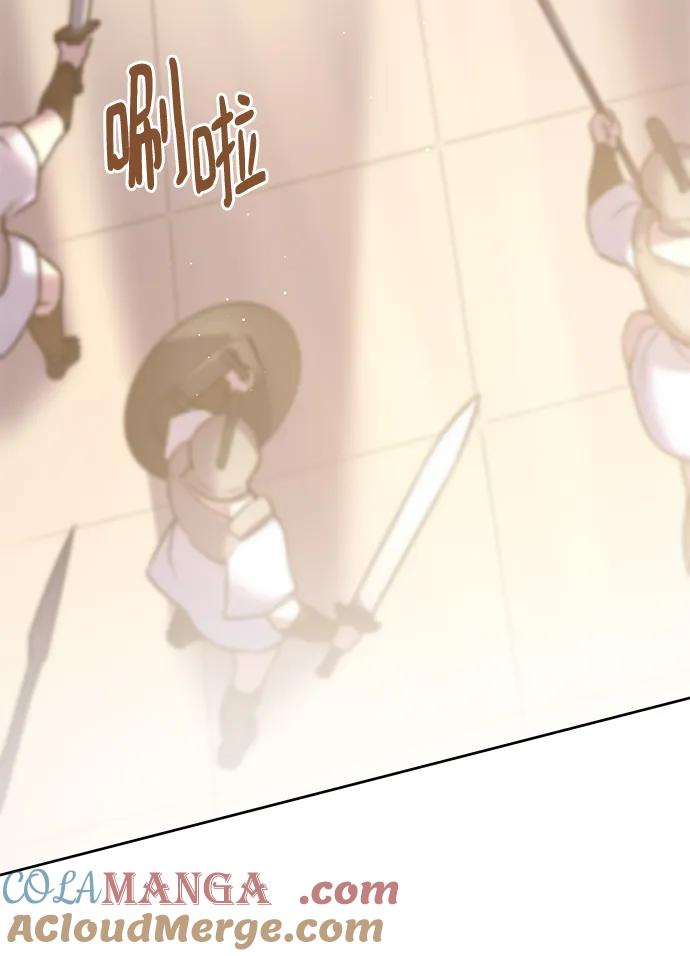 《菲丽亚罗杰-荆棘王冠的预言》[第113话] 庆典，再次点火（3） 第58页