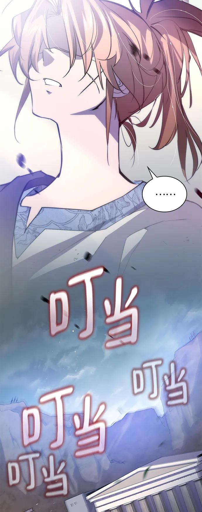 《菲丽亚罗杰-荆棘王冠的预言》[第113话] 庆典，再次点火（3） 第21页