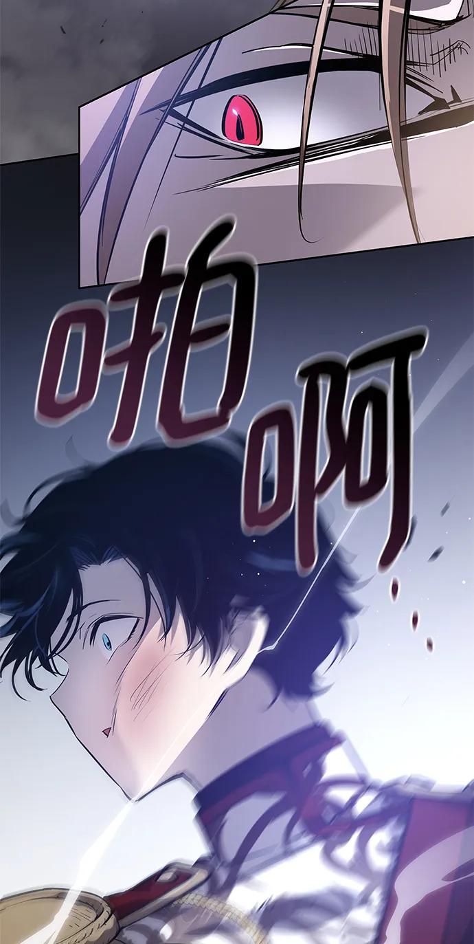《菲丽亚罗杰-荆棘王冠的预言》[第113话] 庆典，再次点火（3） 第18页