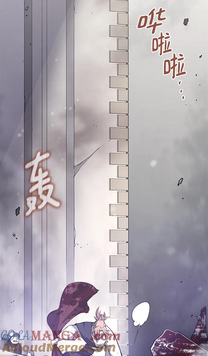 《菲丽亚罗杰-荆棘王冠的预言》[第113话] 庆典，再次点火（3） 第16页