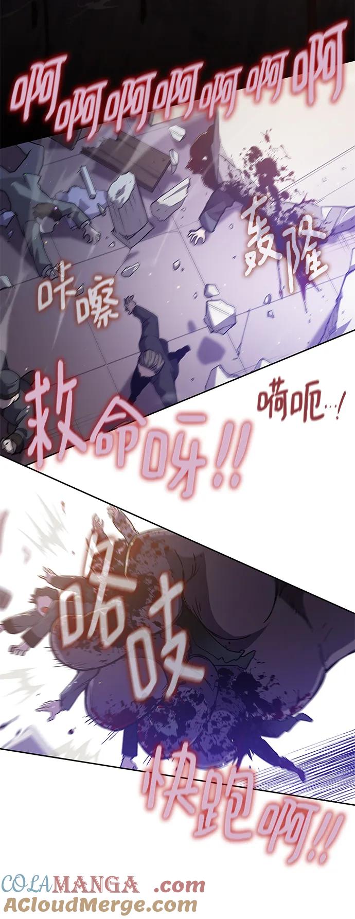 《菲丽亚罗杰-荆棘王冠的预言》[第113话] 庆典，再次点火（3） 第7页