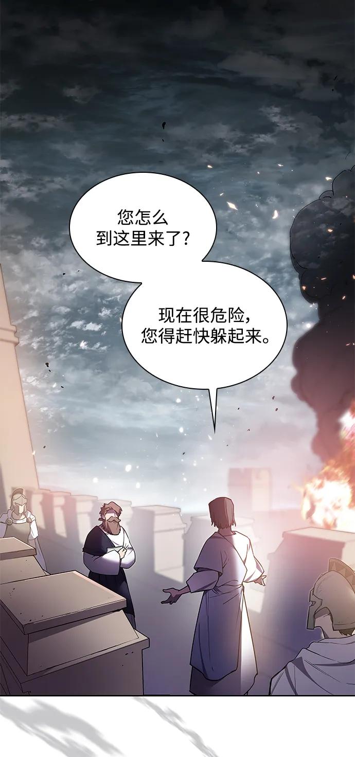 《菲丽亚罗杰-荆棘王冠的预言》[第114话] 庆典，再次点火（4） 第53页