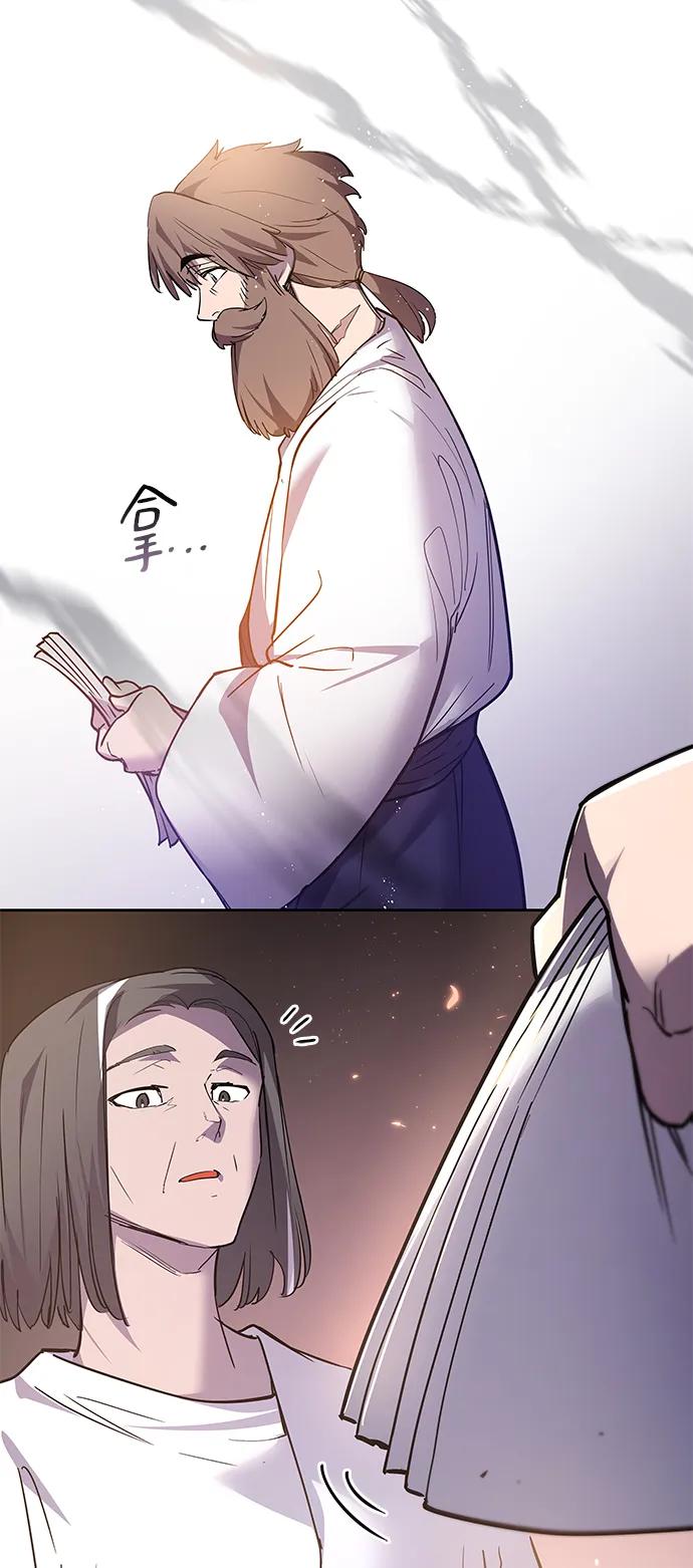 《菲丽亚罗杰-荆棘王冠的预言》[第114话] 庆典，再次点火（4） 第54页