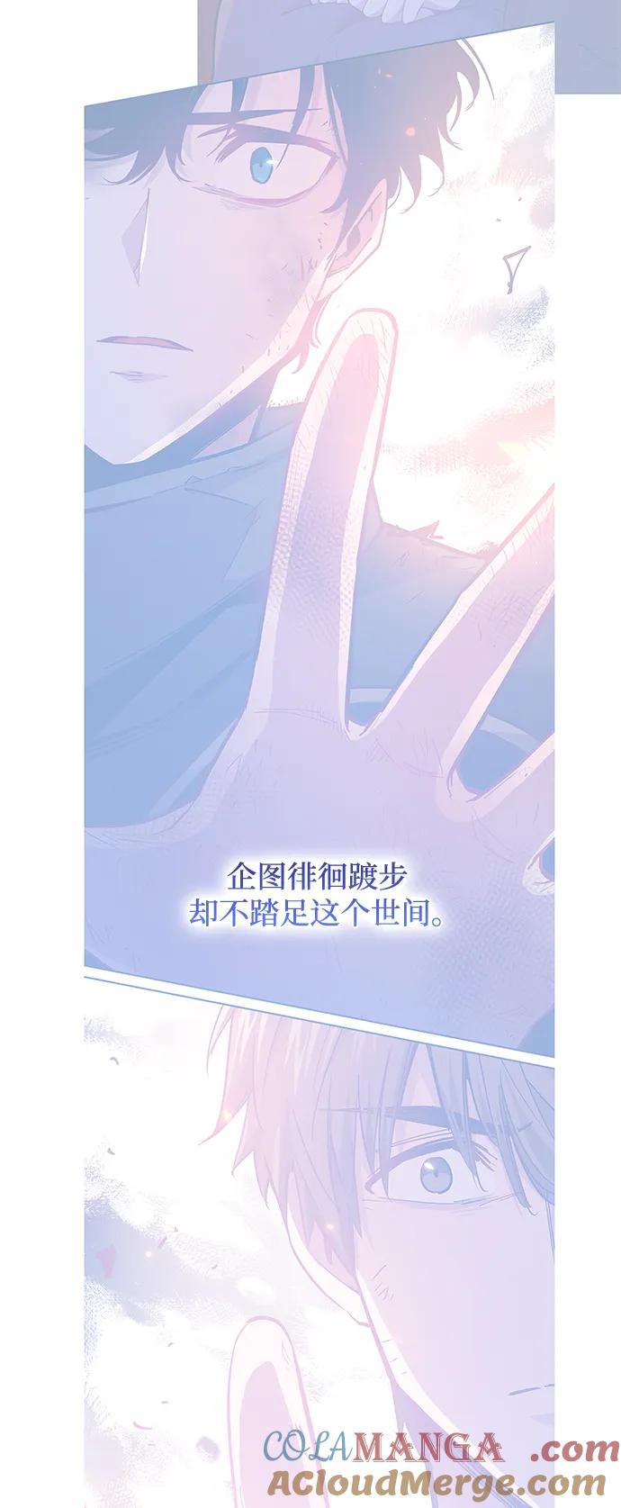 《菲丽亚罗杰-荆棘王冠的预言》[第114话] 庆典，再次点火（4） 第31页