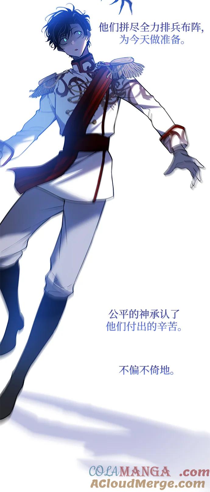 《菲丽亚罗杰-荆棘王冠的预言》[第114话] 庆典，再次点火（4） 第34页