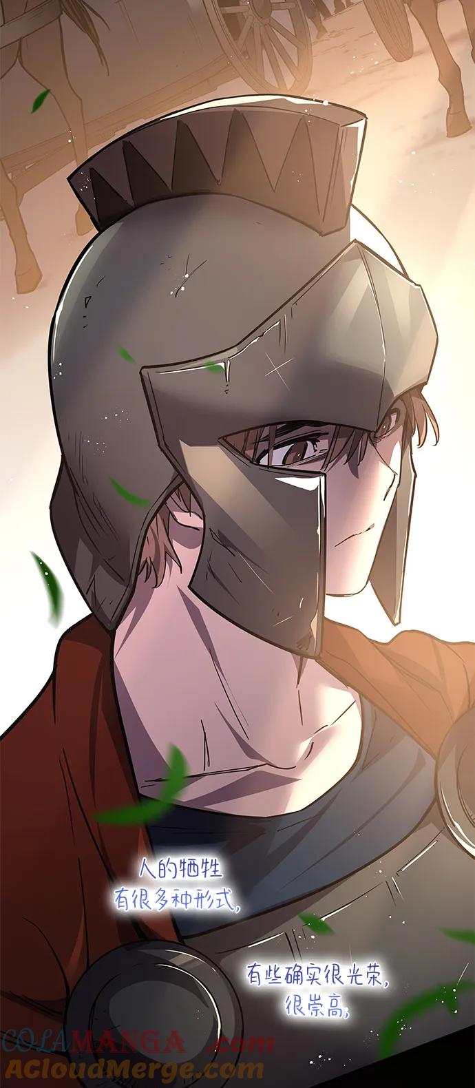 《菲丽亚罗杰-荆棘王冠的预言》[第114话] 庆典，再次点火（4） 第58页