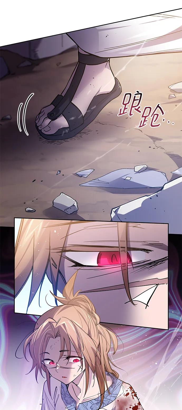 《菲丽亚罗杰-荆棘王冠的预言》[第114话] 庆典，再次点火（4） 第26页