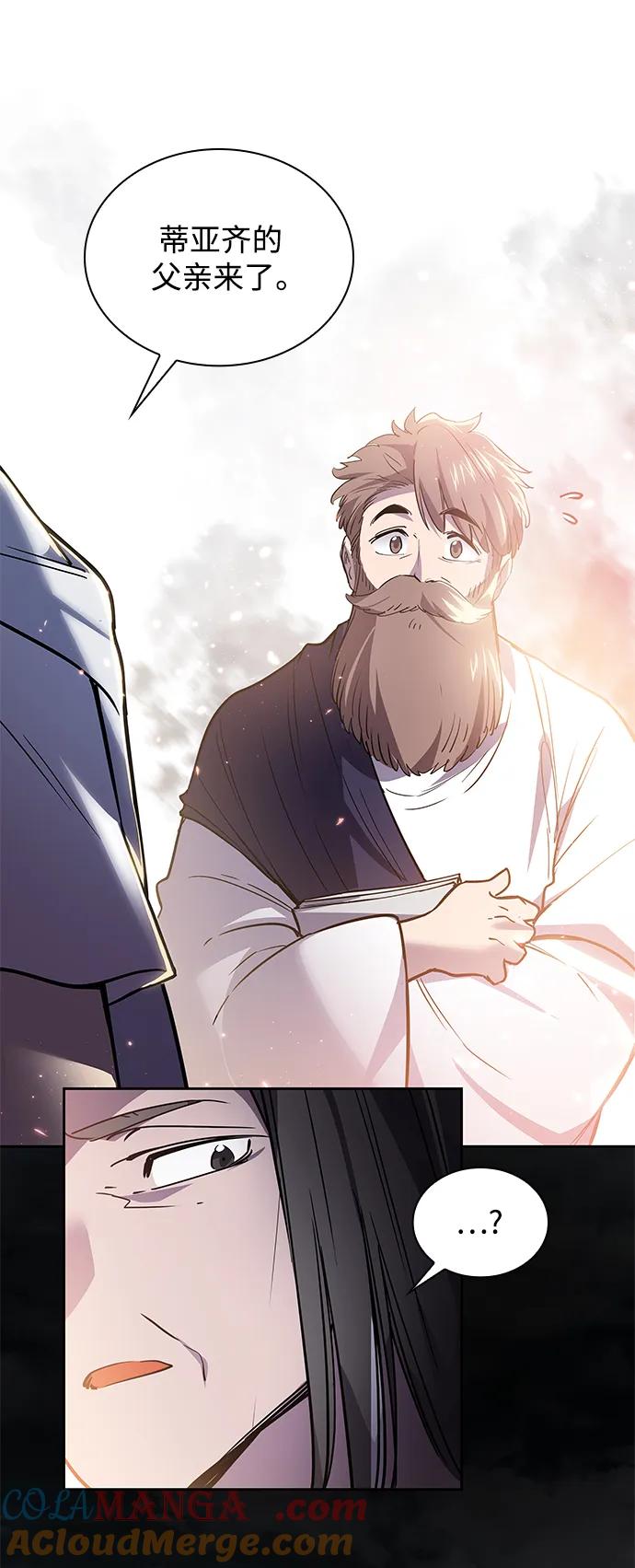 《菲丽亚罗杰-荆棘王冠的预言》[第114话] 庆典，再次点火（4） 第52页