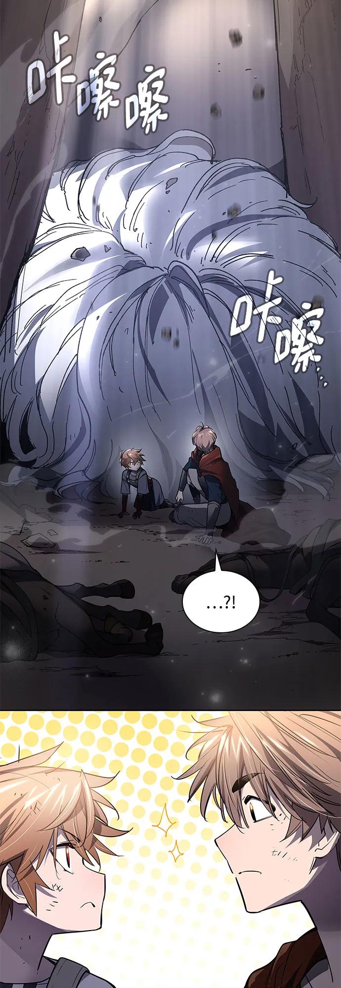 《菲丽亚罗杰-荆棘王冠的预言》[第115话] 庆典，再次点火（5） 第60页