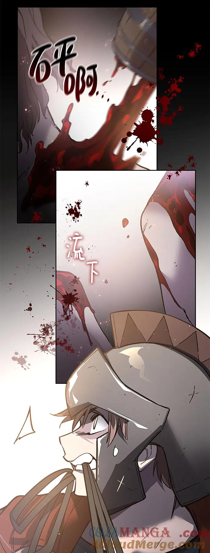 《菲丽亚罗杰-荆棘王冠的预言》[第115话] 庆典，再次点火（5） 第22页