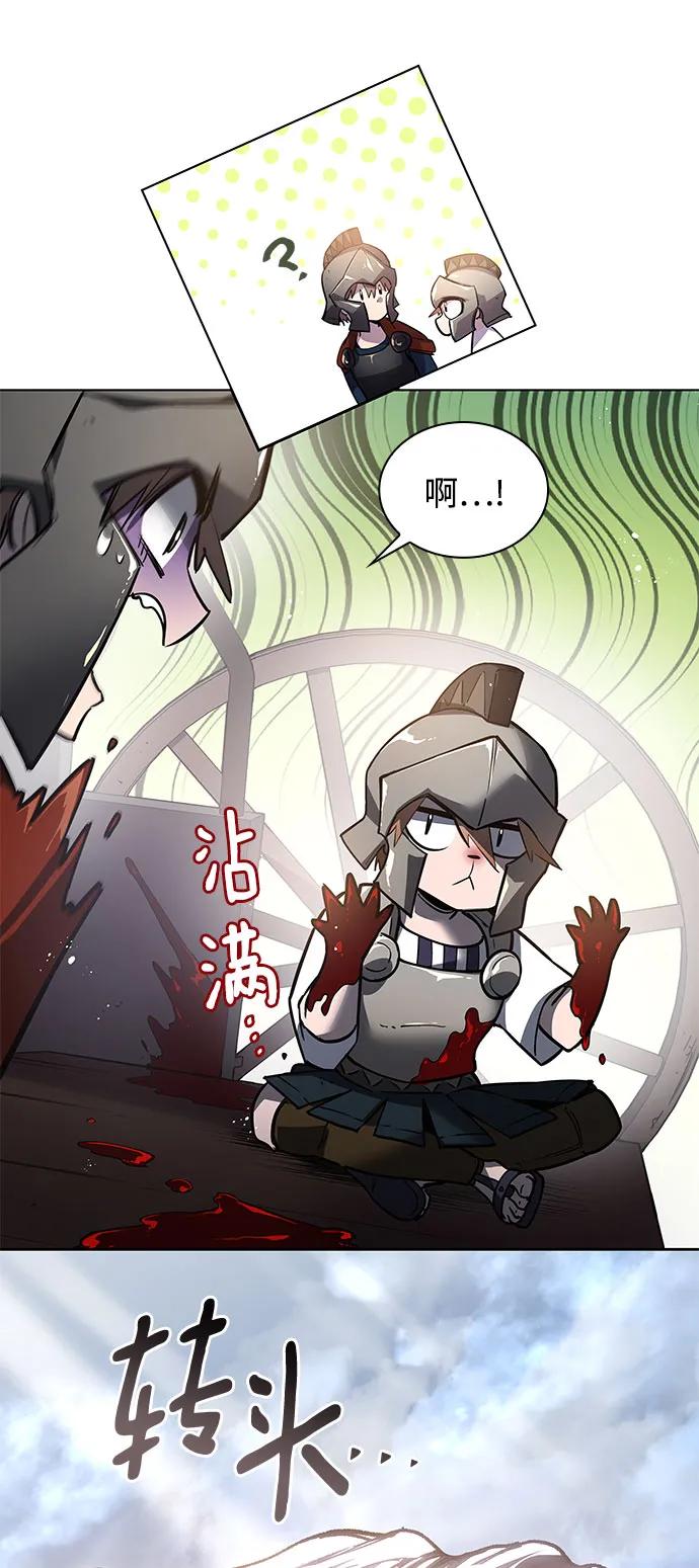 《菲丽亚罗杰-荆棘王冠的预言》[第115话] 庆典，再次点火（5） 第45页