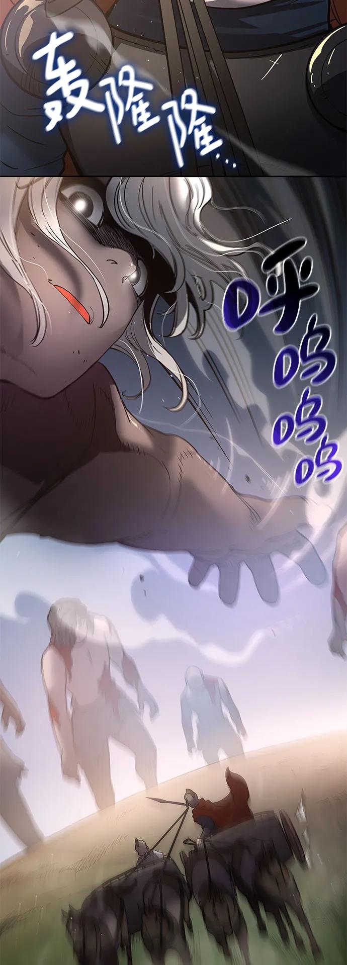 《菲丽亚罗杰-荆棘王冠的预言》[第115话] 庆典，再次点火（5） 第23页