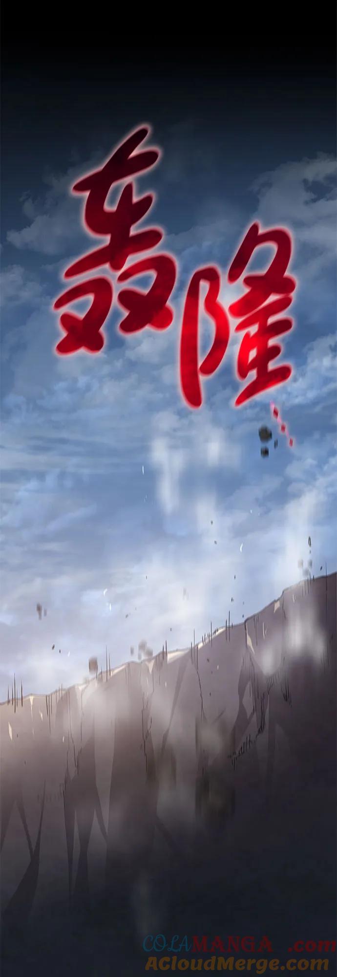 《菲丽亚罗杰-荆棘王冠的预言》[第115话] 庆典，再次点火（5） 第58页